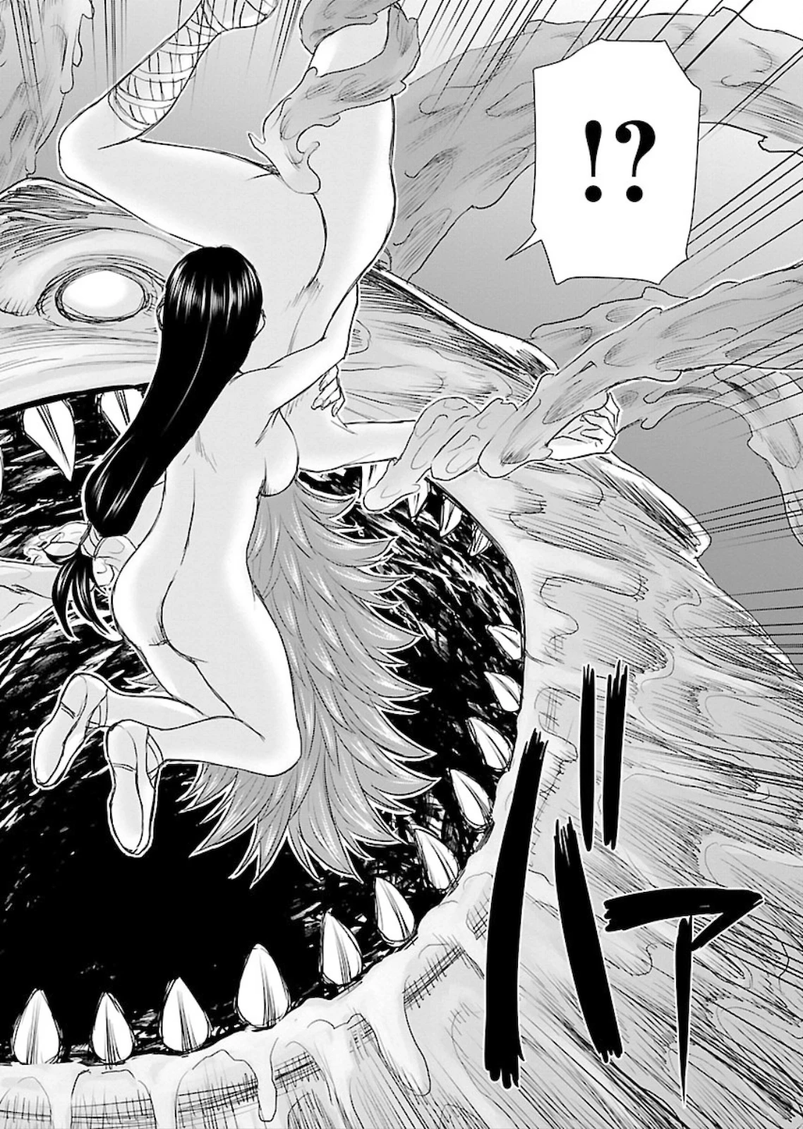 异世界狙击手是女战士的爱玩动物 第4話 - 12