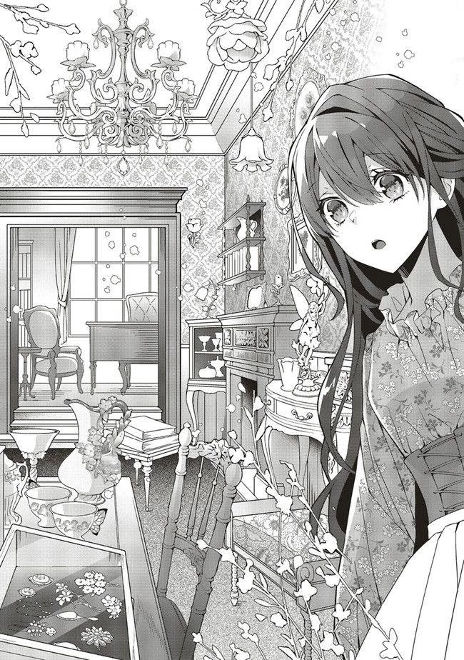 青薔薇アンティークの小公女 第2話 - 8