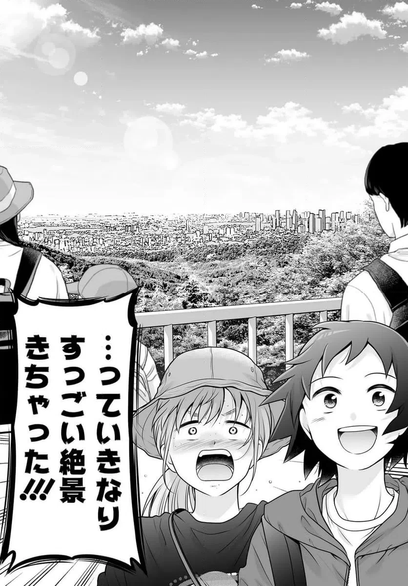 女子高生の無駄づかい 第143話 - 6