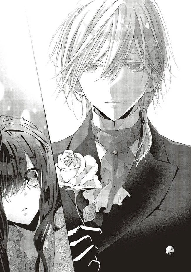 青薔薇アンティークの小公女 第1話 - 17