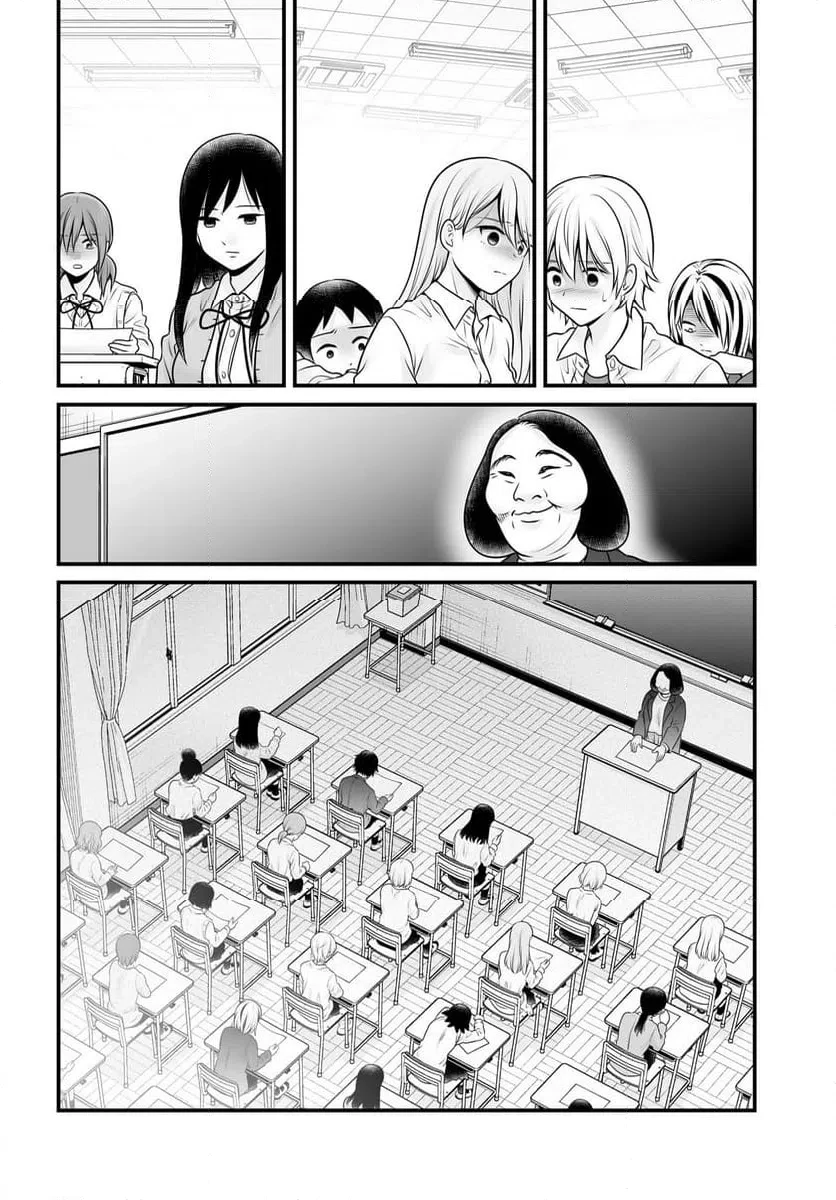女子高生の無駄づかい 第144話 - 16