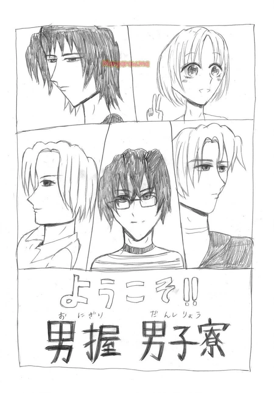 女子高生の無駄づかい 第132話 - 2