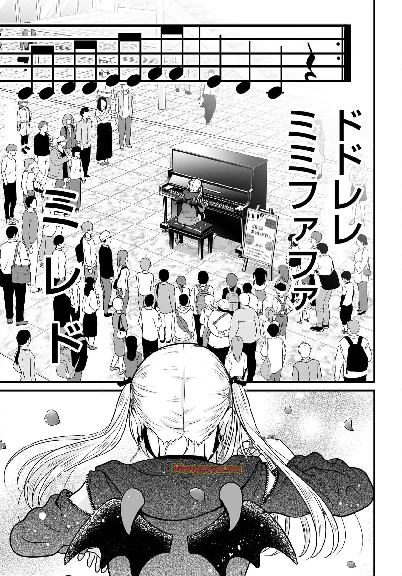 女子高生の無駄づかい 第127話 - 11