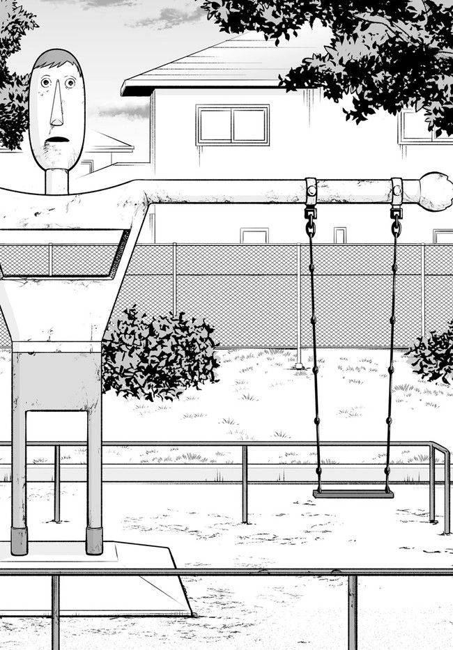 女子高生の無駄づかい 第105話 - 20