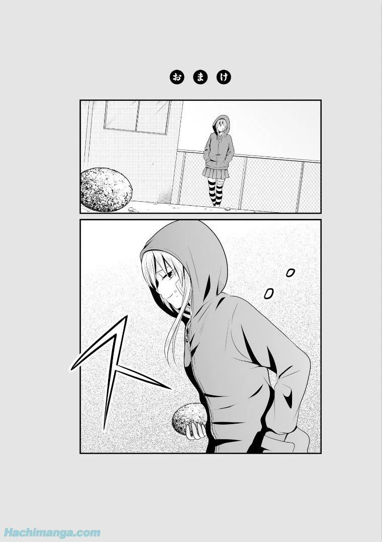 女子高生の無駄づかい 第6話 - 93
