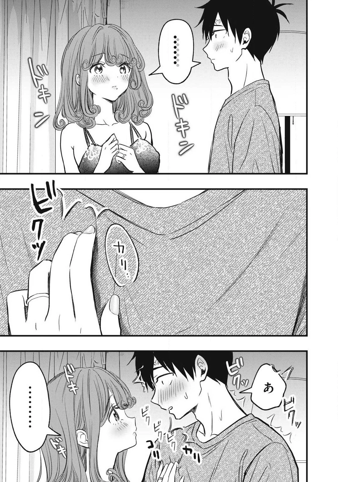 108P!~1年後 第13話 - 15