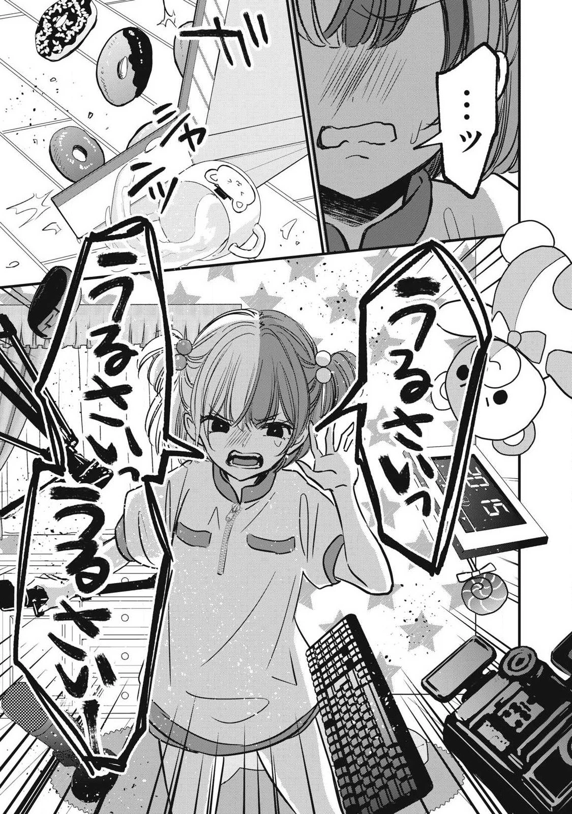 108P!~1年後 第11話 - 13