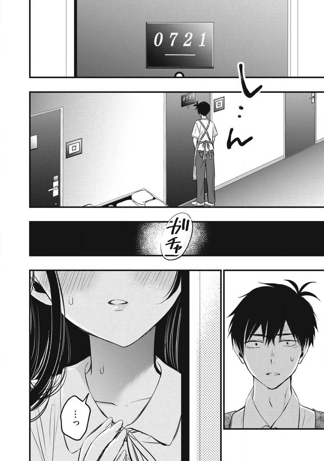 108P!~1年後 第1話 - 44
