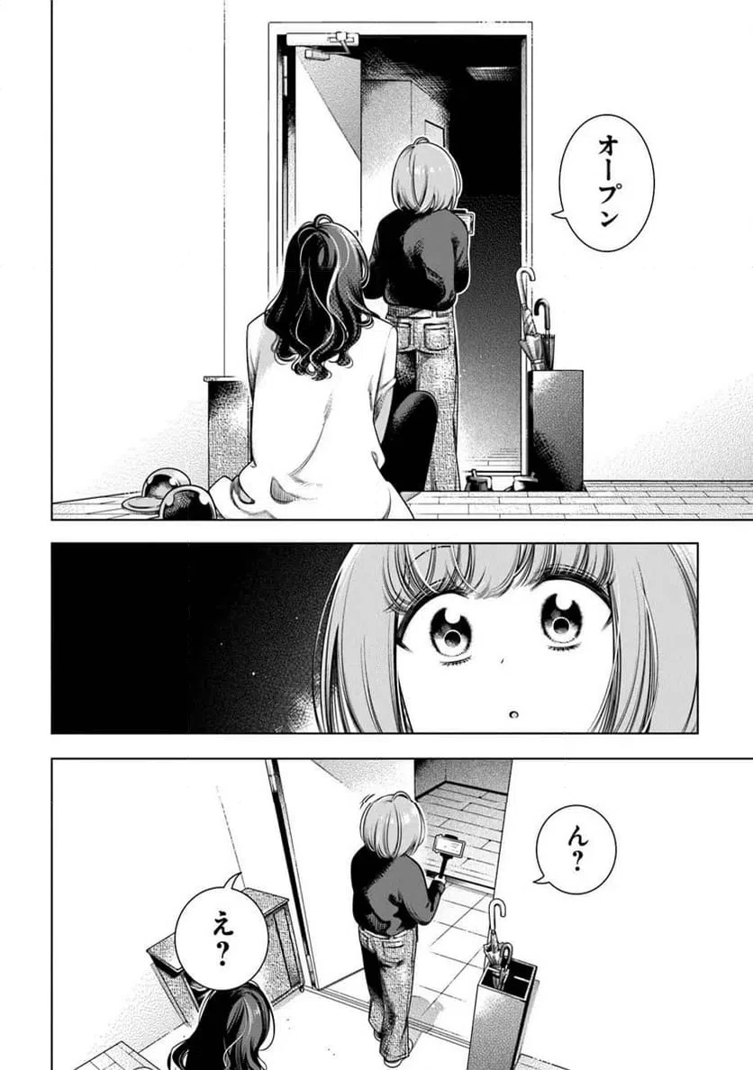 ときときチャンネル 第5話 - 12