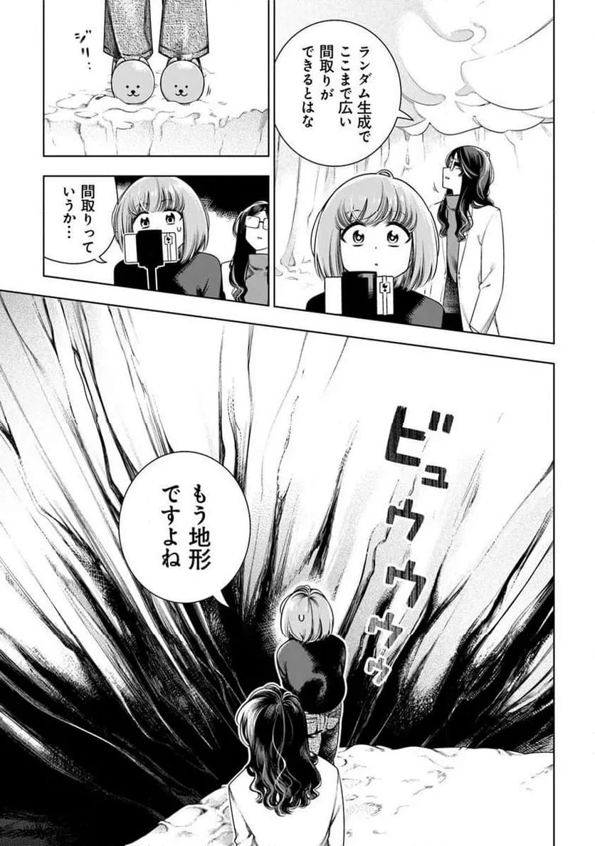 ときときチャンネル 第6話 - 25