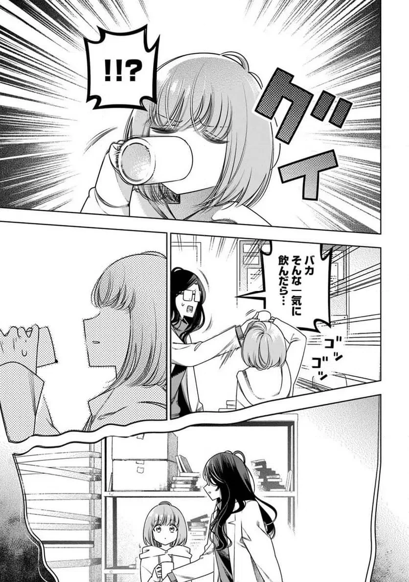 ときときチャンネル 第2話 - 5