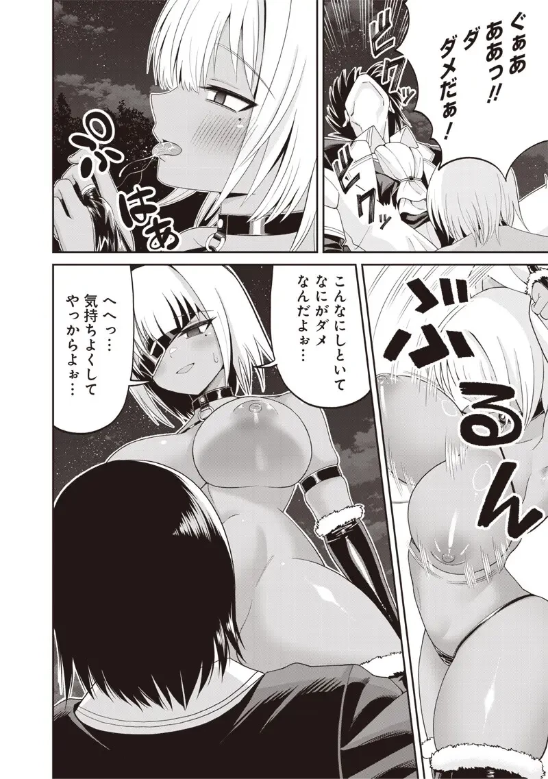 読心貴族～男女比1：99世界の悪役令息～ 第3話 - 12