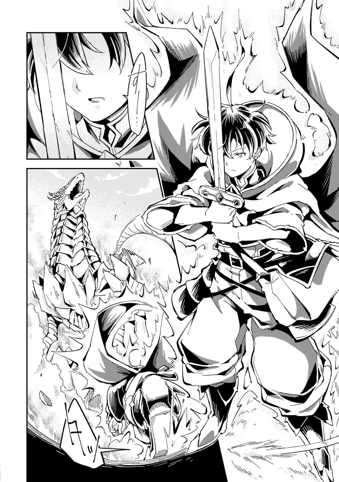 宮廷魔導師、追放される ～無能だと追い出された最巧の魔導師は、部下を引き連れて冒険者クランを始めるようです～ 第12話 - 4