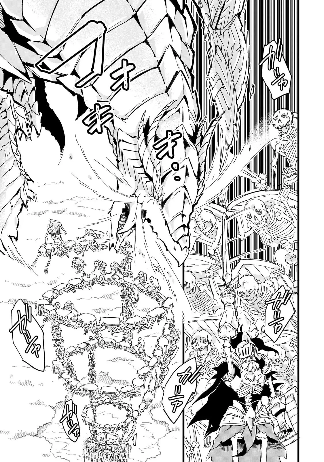 宮廷魔導師、追放される ～無能だと追い出された最巧の魔導師は、部下を引き連れて冒険者クランを始めるようです～ 第11話 - 7