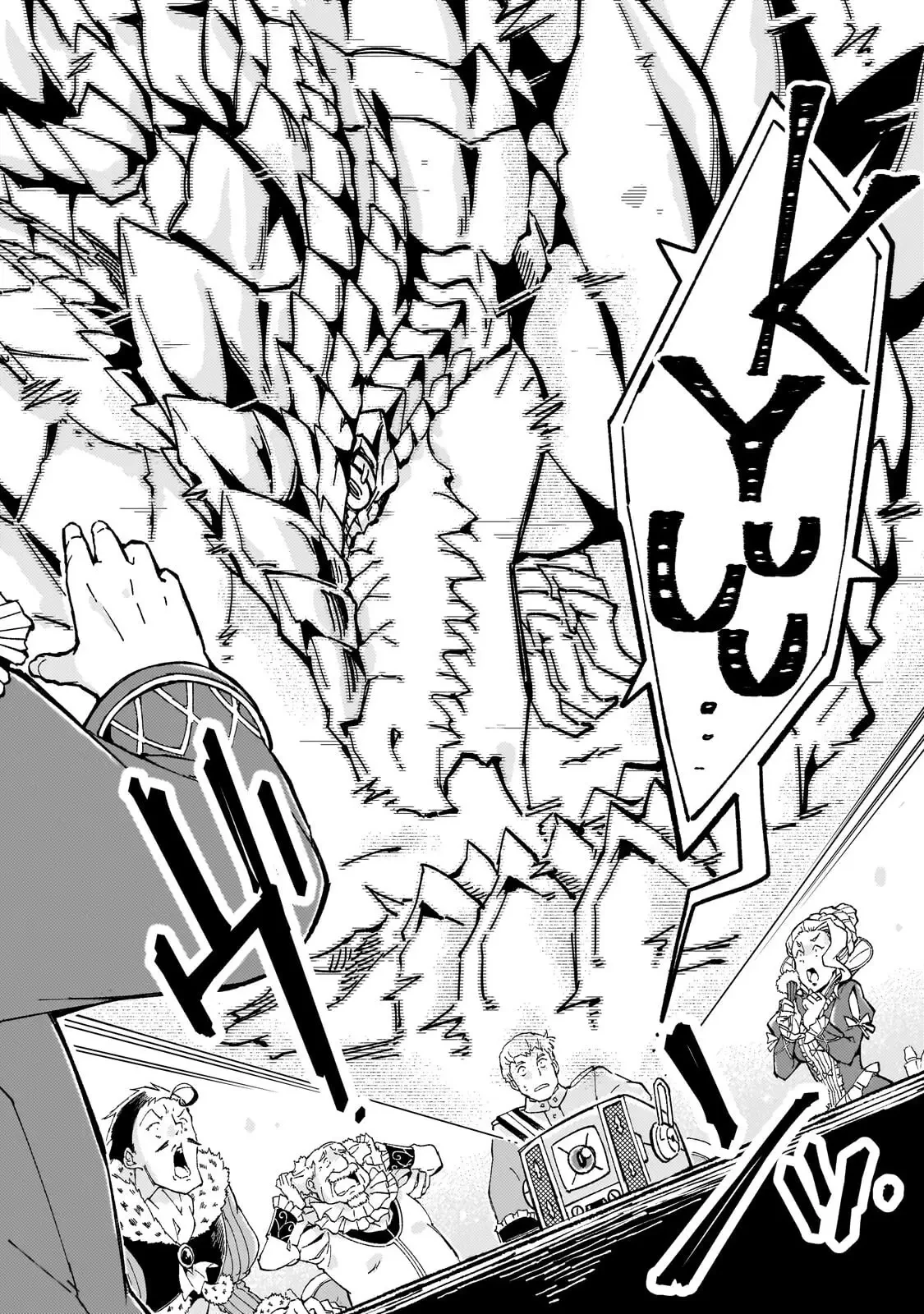 宮廷魔導師、追放される ～無能だと追い出された最巧の魔導師は、部下を引き連れて冒険者クランを始めるようです～ 第9話 - 20