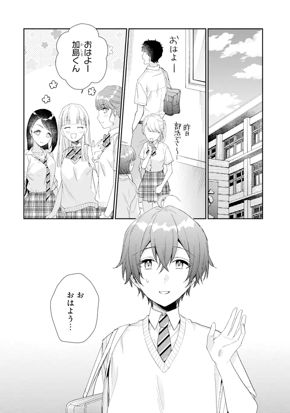 キミゼロ 第7話 - 2