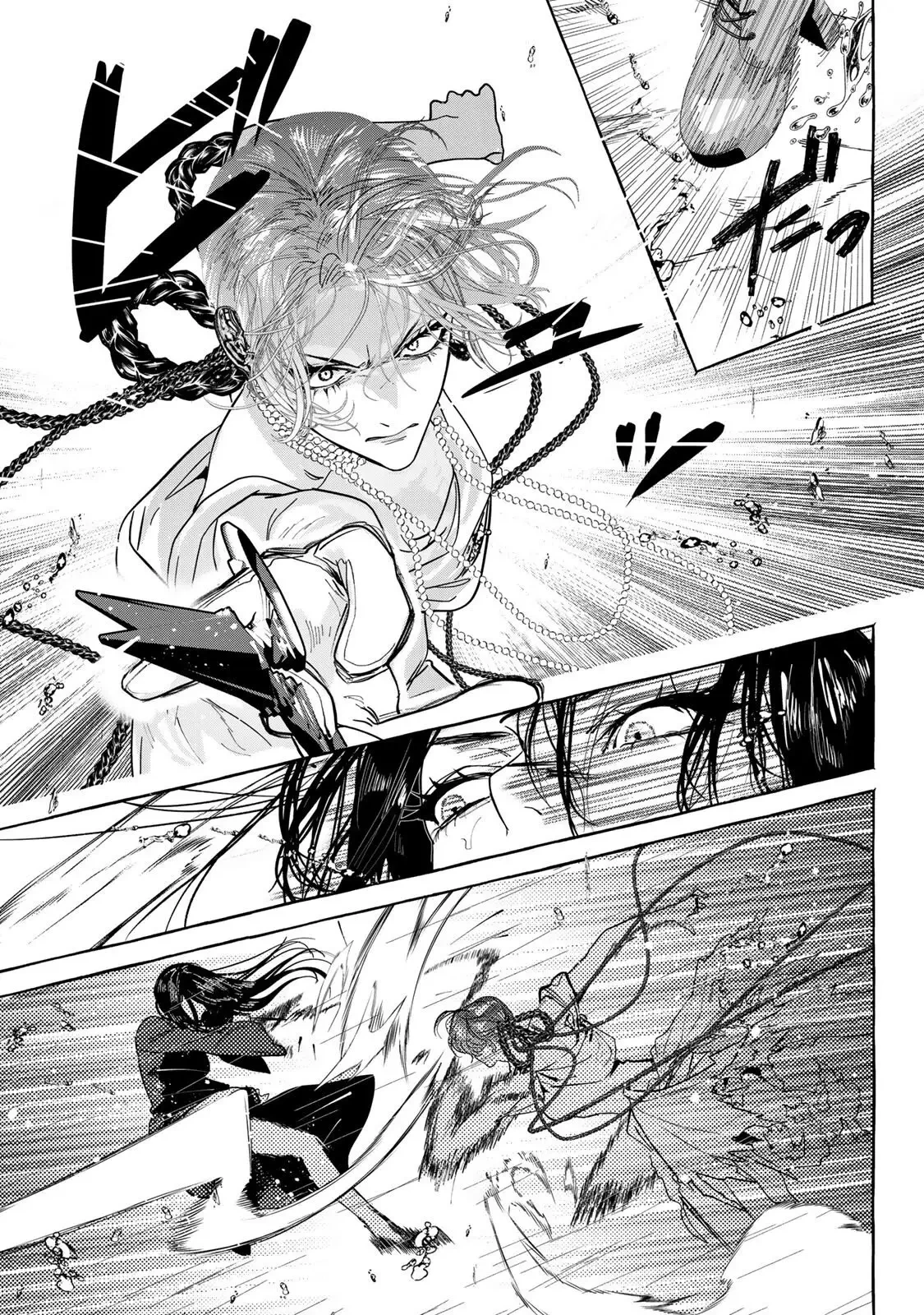 Myther 第16話 - 3
