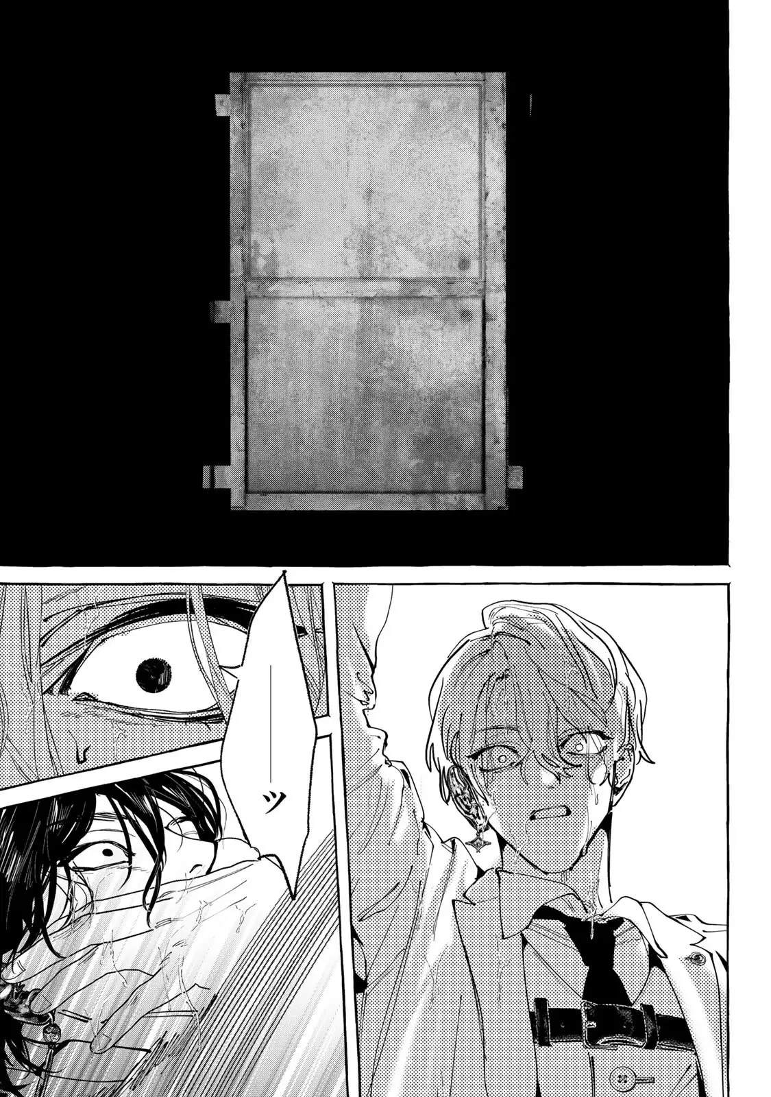 Myther 第16話 - 19