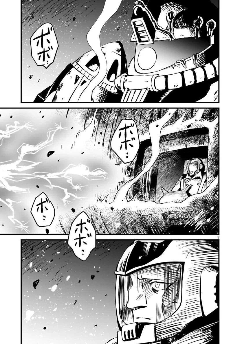 【新連載】機動戦士ガンダム フラナガン・ブーン戦記 第36話 - 3