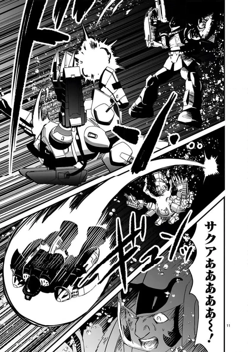 【新連載】機動戦士ガンダム フラナガン・ブーン戦記 第32話 - 11