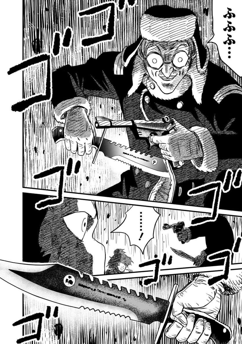 【新連載】機動戦士ガンダム フラナガン・ブーン戦記 第36話 - 30