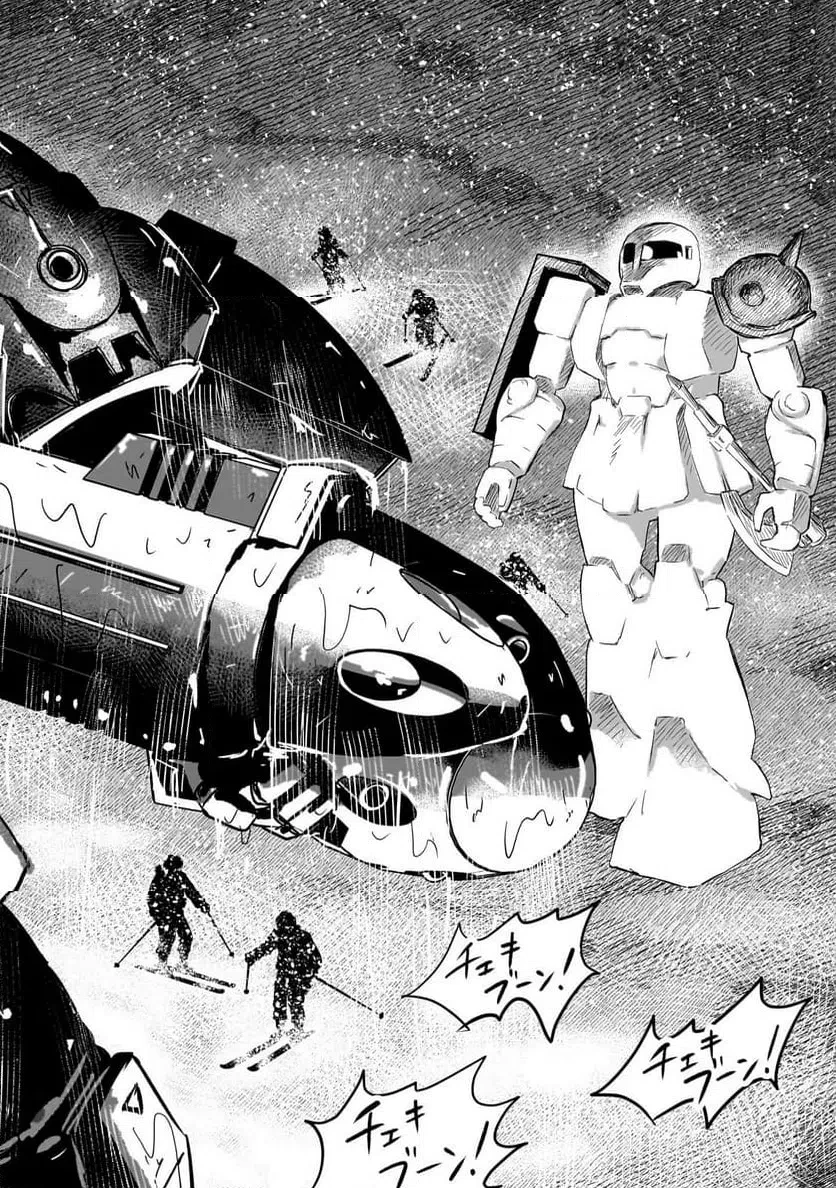 【新連載】機動戦士ガンダム フラナガン・ブーン戦記 第31話 - 20