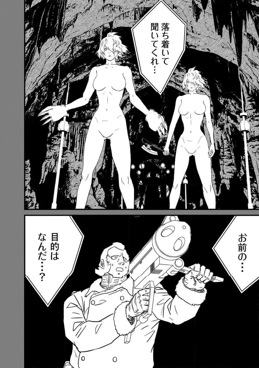 【新連載】機動戦士ガンダム フラナガン・ブーン戦記 第32話 - 28