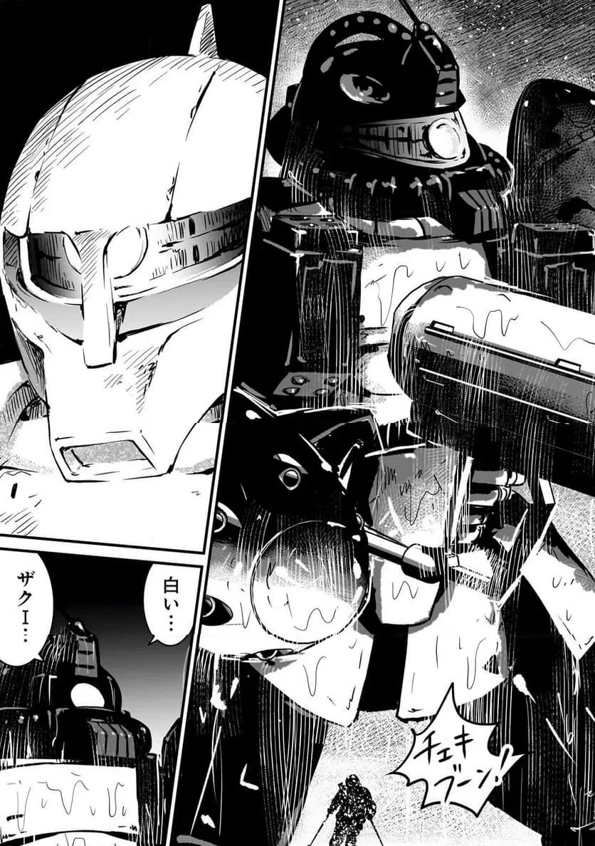 【新連載】機動戦士ガンダム フラナガン・ブーン戦記 第31話 - 21