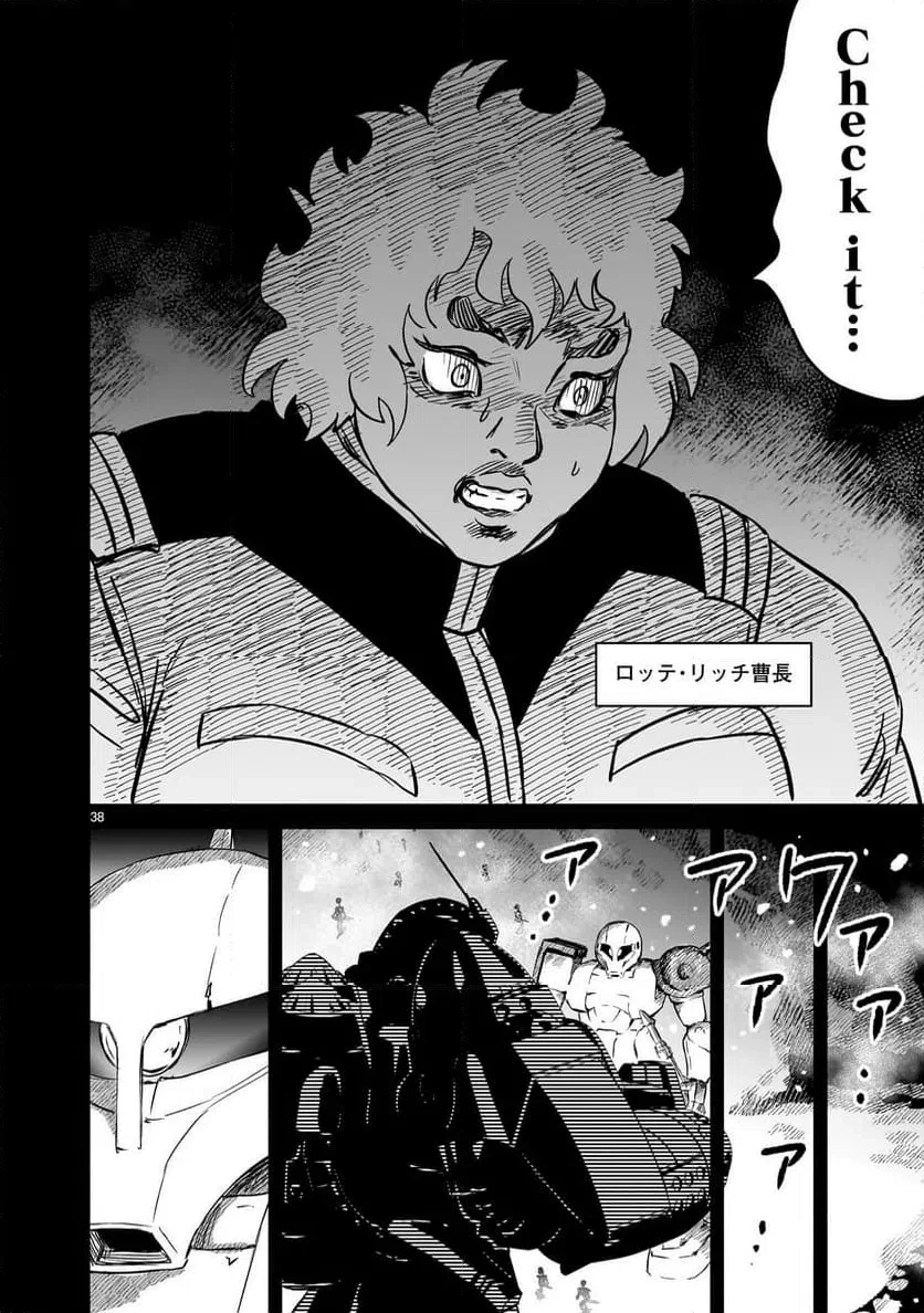 【新連載】機動戦士ガンダム フラナガン・ブーン戦記 第31話 - 38