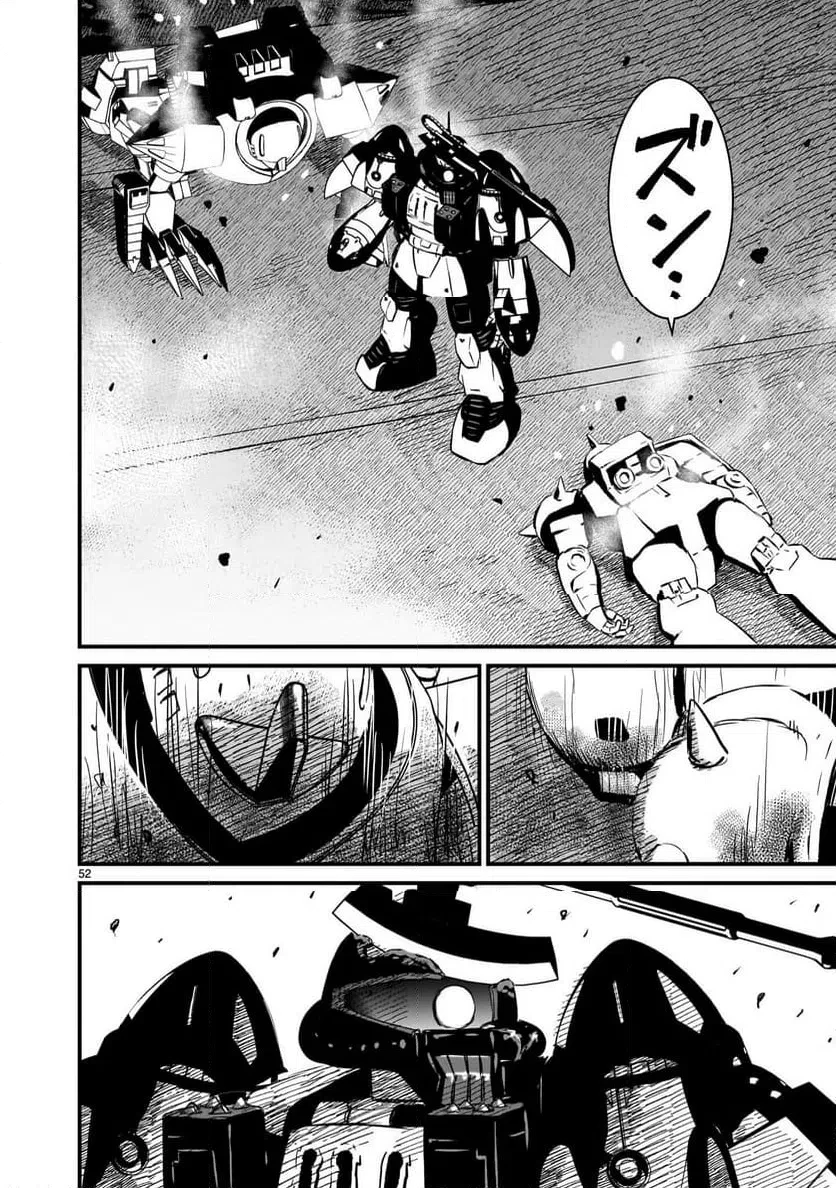 【新連載】機動戦士ガンダム フラナガン・ブーン戦記 第32話 - 52
