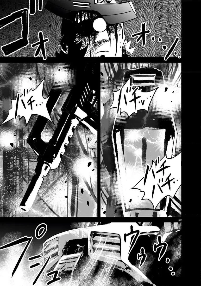 【新連載】機動戦士ガンダム フラナガン・ブーン戦記 第32話 - 59