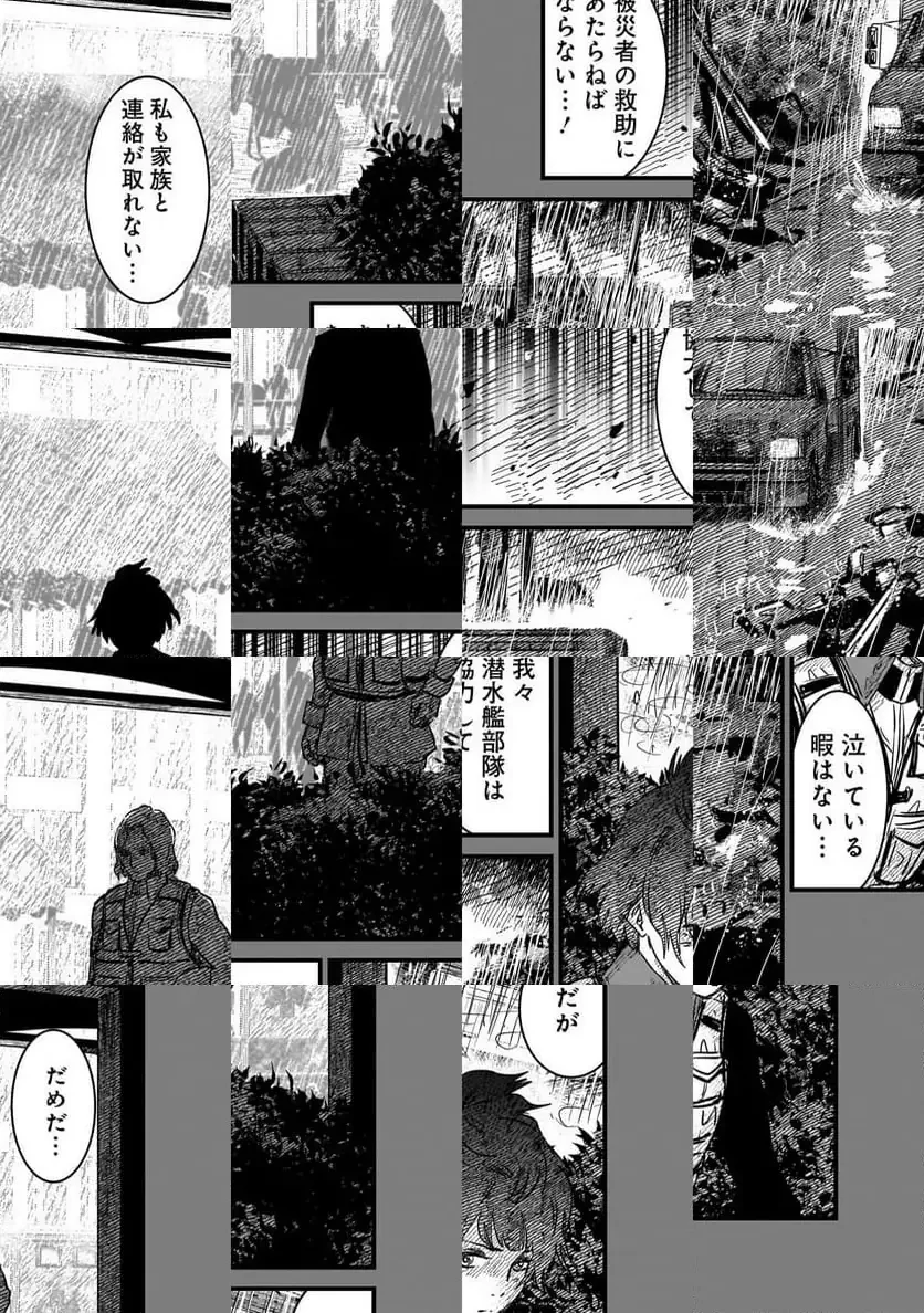 【新連載】機動戦士ガンダム フラナガン・ブーン戦記 第28話 - 15