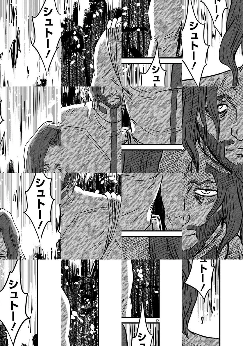 【新連載】機動戦士ガンダム フラナガン・ブーン戦記 第29話 - 27