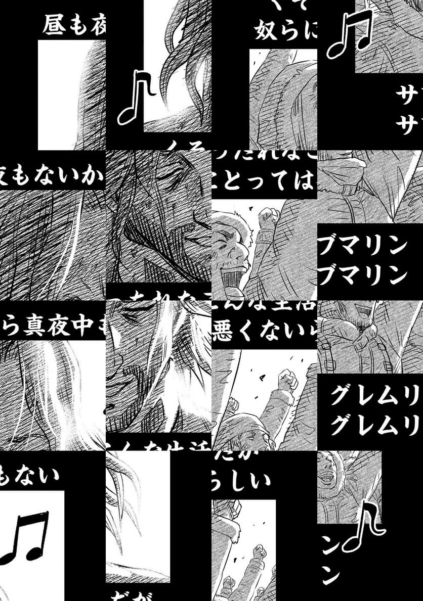 【新連載】機動戦士ガンダム フラナガン・ブーン戦記 第29話 - 31