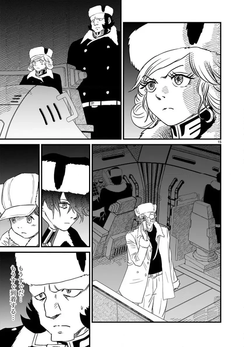 【新連載】機動戦士ガンダム フラナガン・ブーン戦記 第26話 - 15