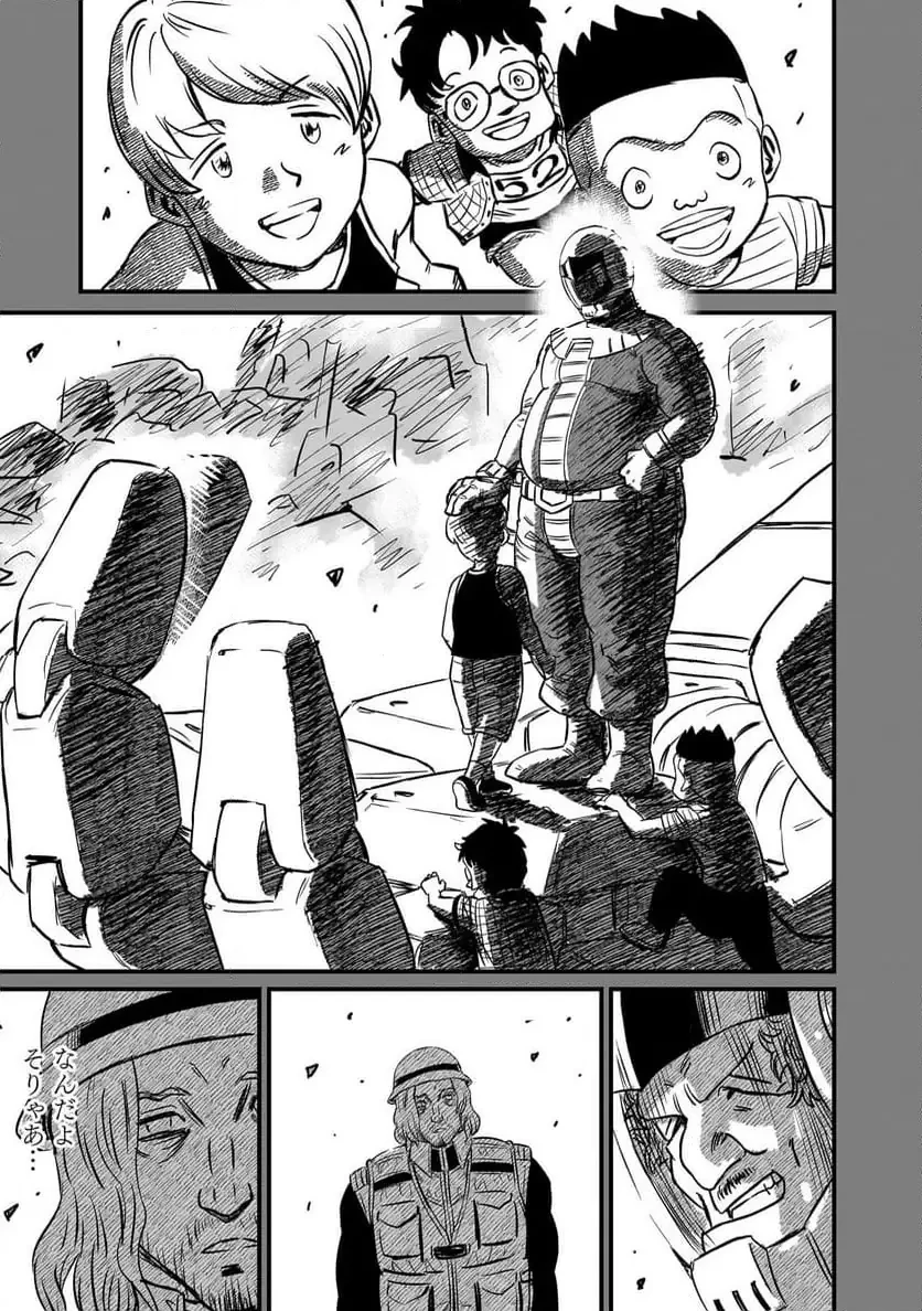 【新連載】機動戦士ガンダム フラナガン・ブーン戦記 第28話 - 31