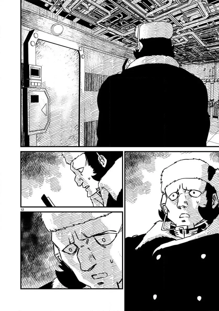 【新連載】機動戦士ガンダム フラナガン・ブーン戦記 第25話 - 12