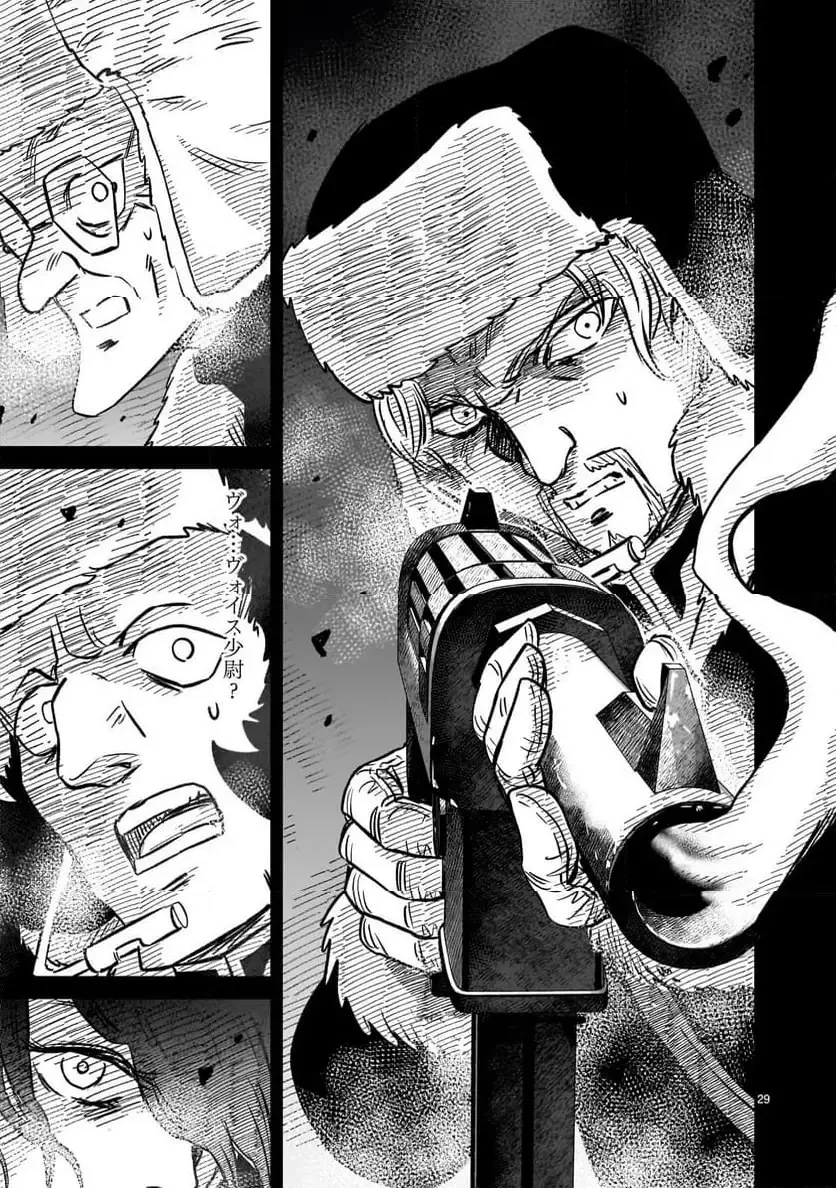 【新連載】機動戦士ガンダム フラナガン・ブーン戦記 第27話 - 29