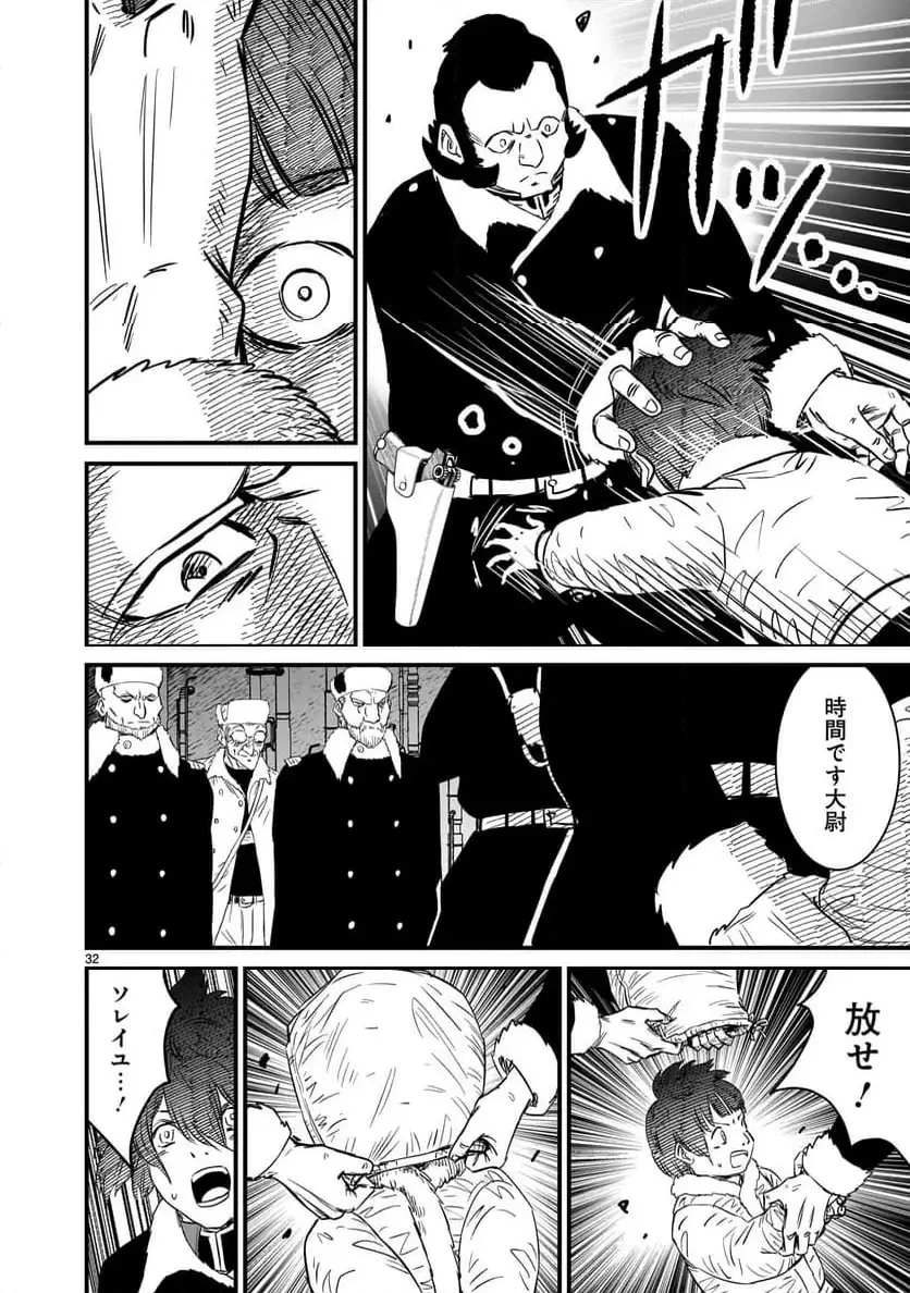 【新連載】機動戦士ガンダム フラナガン・ブーン戦記 第26話 - 32