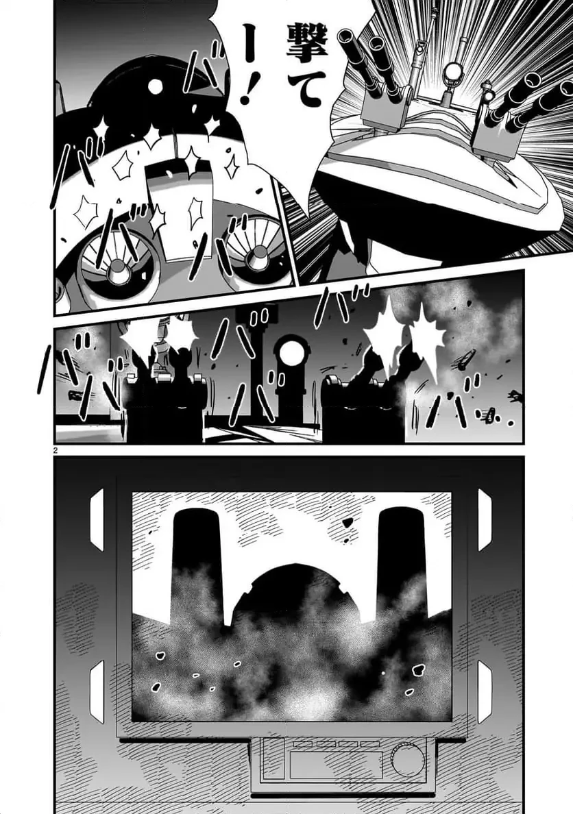 【新連載】機動戦士ガンダム フラナガン・ブーン戦記 第23話 - 2