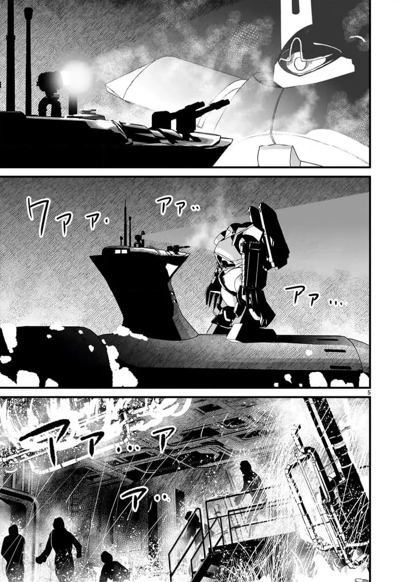 【新連載】機動戦士ガンダム フラナガン・ブーン戦記 第23話 - 5