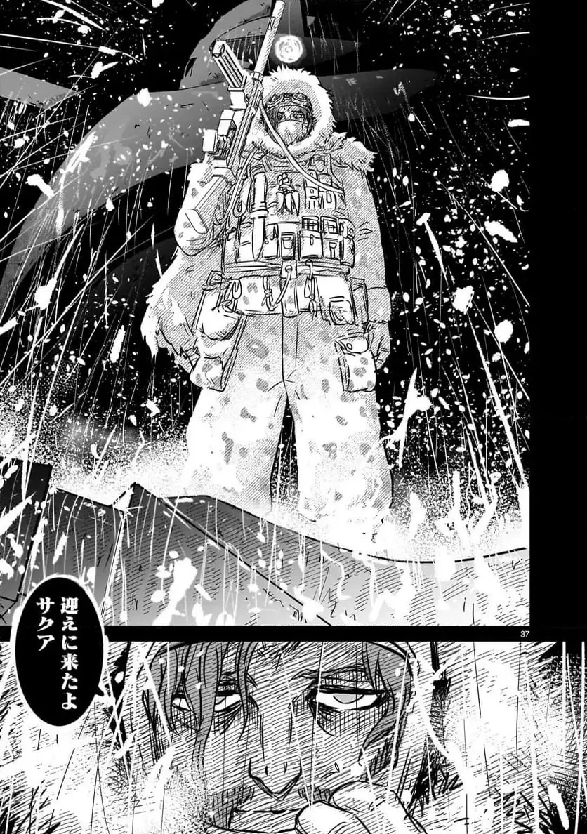 【新連載】機動戦士ガンダム フラナガン・ブーン戦記 第27話 - 37