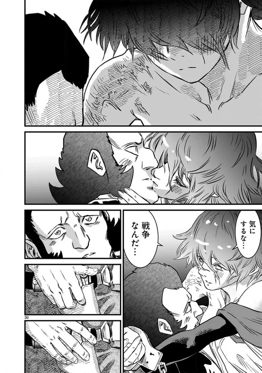【新連載】機動戦士ガンダム フラナガン・ブーン戦記 第25話 - 30