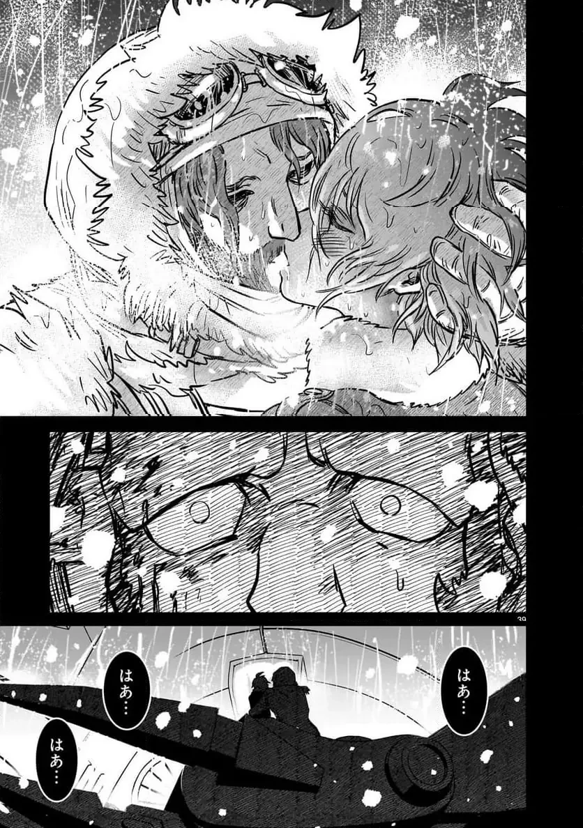 【新連載】機動戦士ガンダム フラナガン・ブーン戦記 第27話 - 39