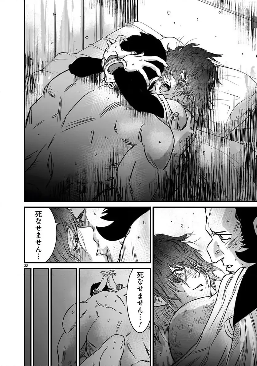 【新連載】機動戦士ガンダム フラナガン・ブーン戦記 第25話 - 32