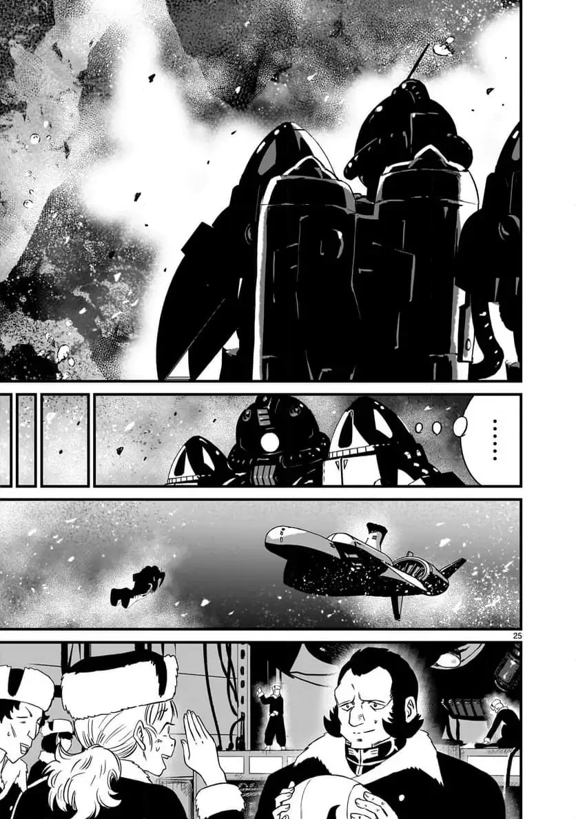 【新連載】機動戦士ガンダム フラナガン・ブーン戦記 第24話 - 25