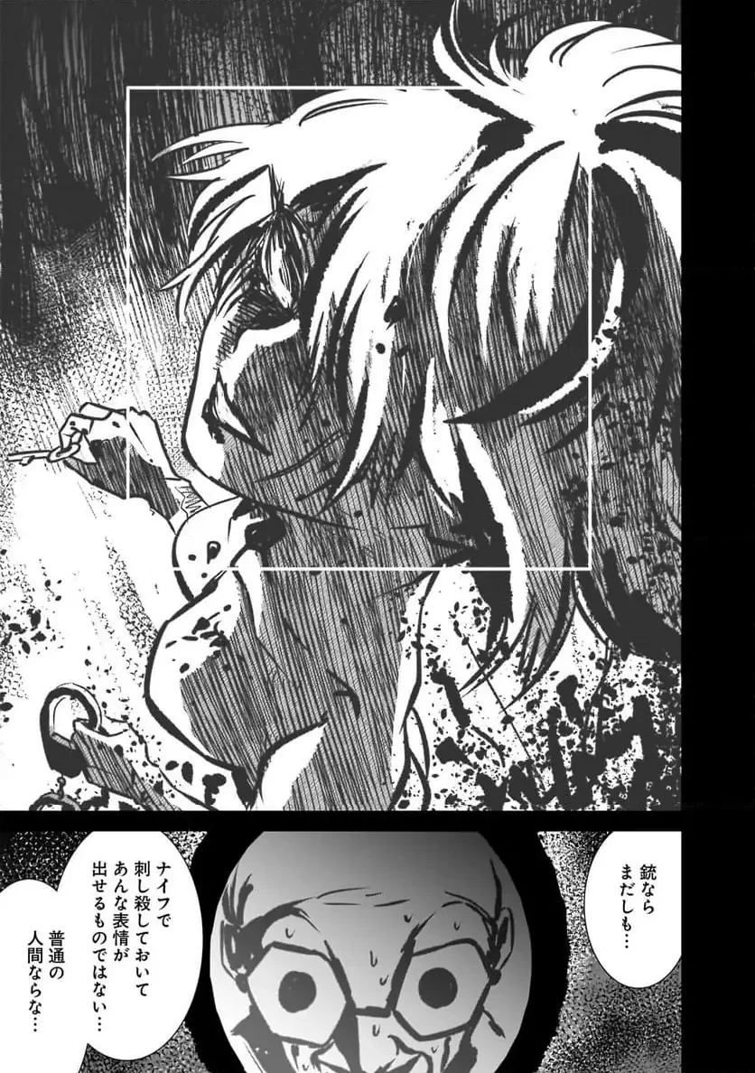 【新連載】機動戦士ガンダム フラナガン・ブーン戦記 第22話 - 15