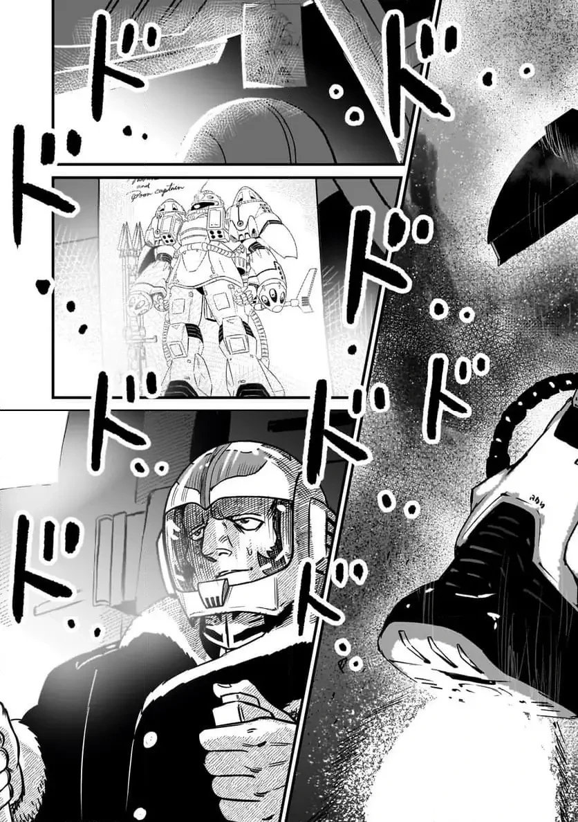 【新連載】機動戦士ガンダム フラナガン・ブーン戦記 第21話 - 17