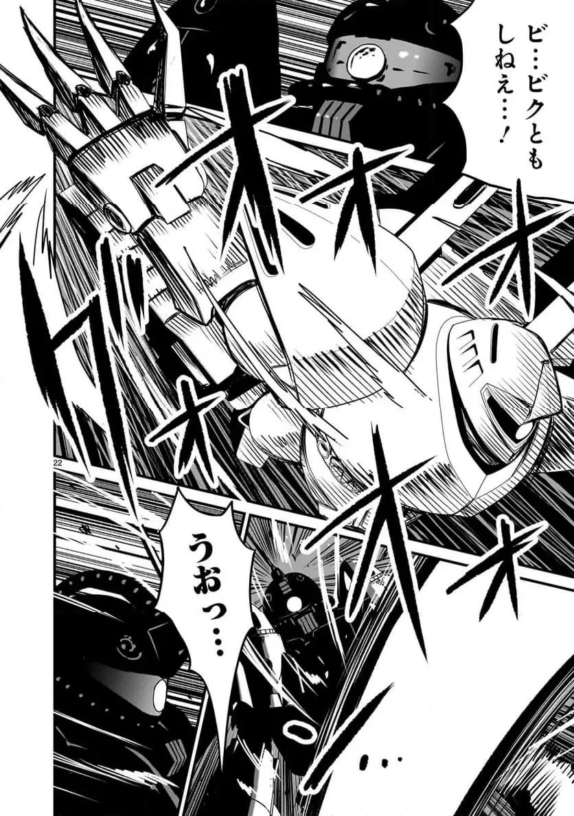 【新連載】機動戦士ガンダム フラナガン・ブーン戦記 第21話 - 22