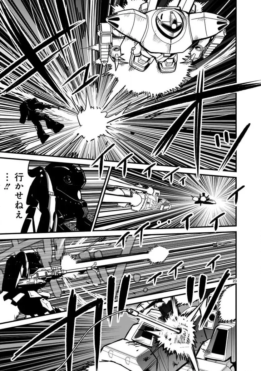 【新連載】機動戦士ガンダム フラナガン・ブーン戦記 第21話 - 23